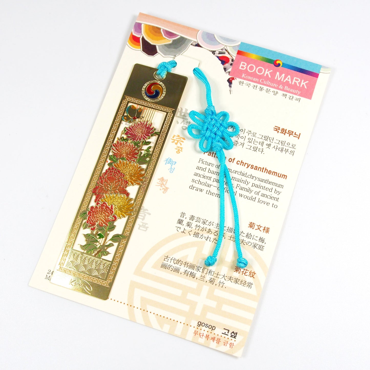 N’icePackaging – 10 Pack – Korean Laser Etched Metal Bookmark – 24KT Gold Plated – Lightweight – Super-Thin - Random Assortment